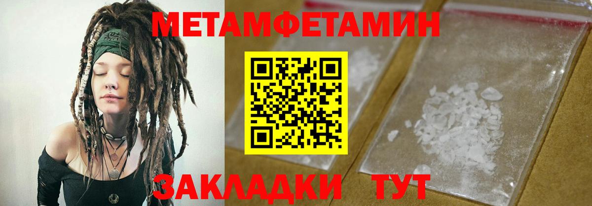 Амфетамин 98%  Вход с VPN  Amphetamine  Алапаевск 