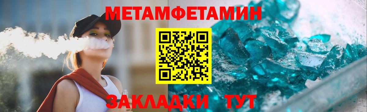 Амфетамин 98% Алапаевск