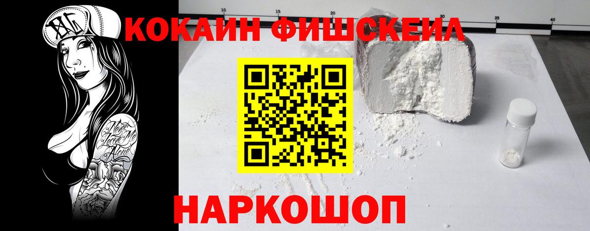 COCAIN 97% Алапаевск