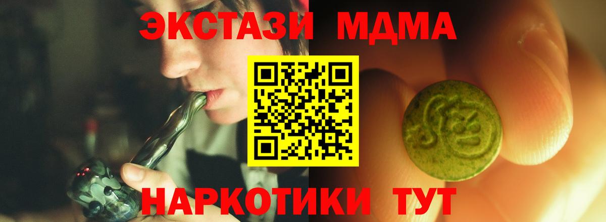 Ecstasy 280мг  ЭКСТАЗИ Punisher  Алапаевск  Вход с VPN 