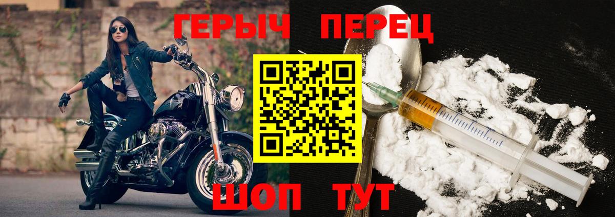 Героин VHQ  Вход с VPN  Алапаевск 
