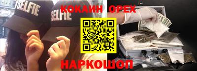 ECSTASY Бузулук