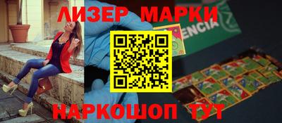 каннабис Будённовск