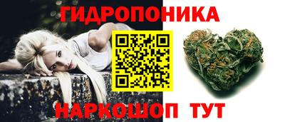 каннабис Будённовск