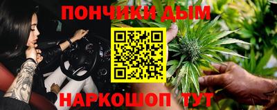 каннабис Будённовск