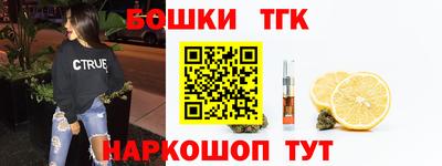 каннабис Будённовск