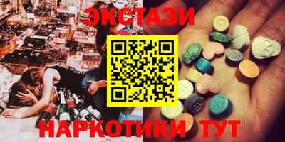 ПСИЛОЦИБИНОВЫЕ ГРИБЫ Бугуруслан