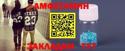 ПСИЛОЦИБИНОВЫЕ ГРИБЫ Бугуруслан