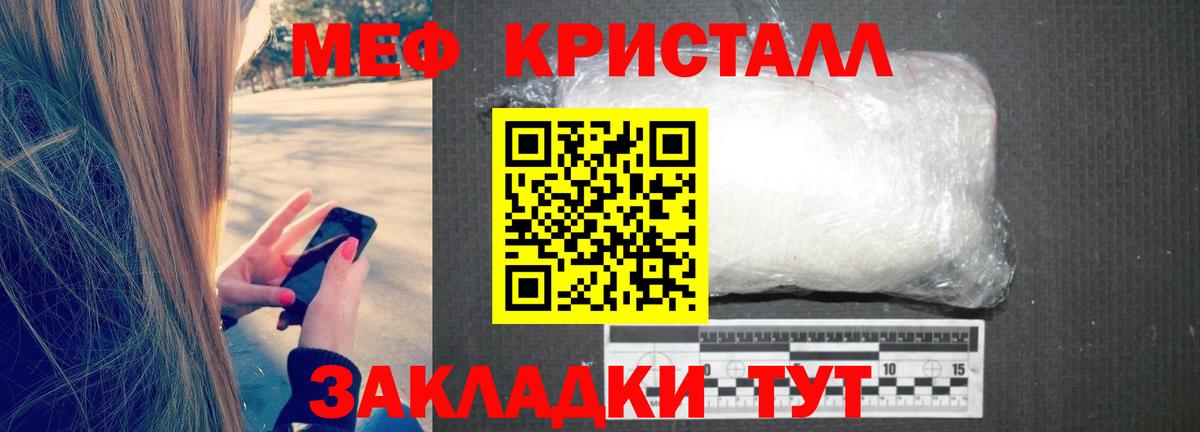 Меф мука Алапаевск
