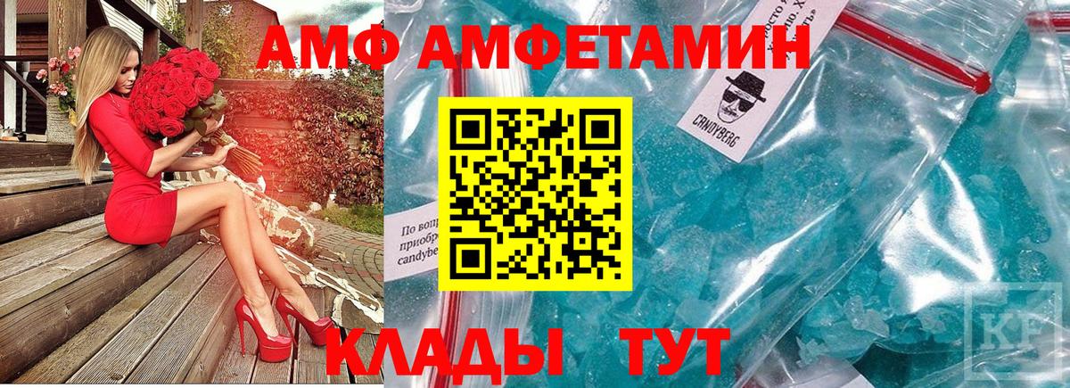Первитин кристалл Алапаевск