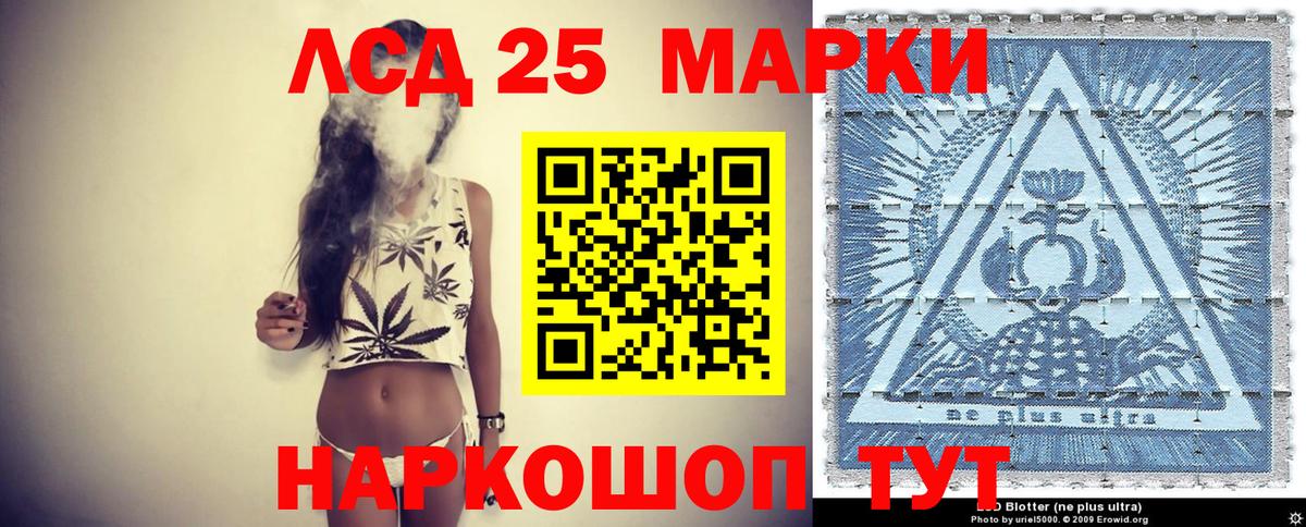 Алапаевск  Наркотические марки  Вход с VPN  Марки N-bome 1,5мг 