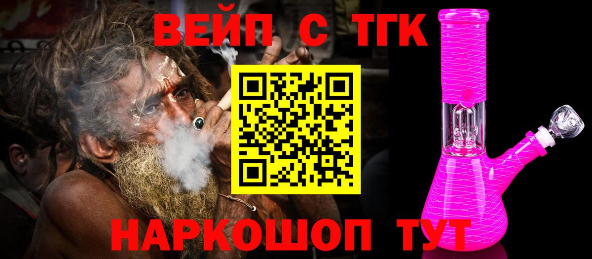 ТГК Wax  Вход с VPN  цена наркотик  Алапаевск 