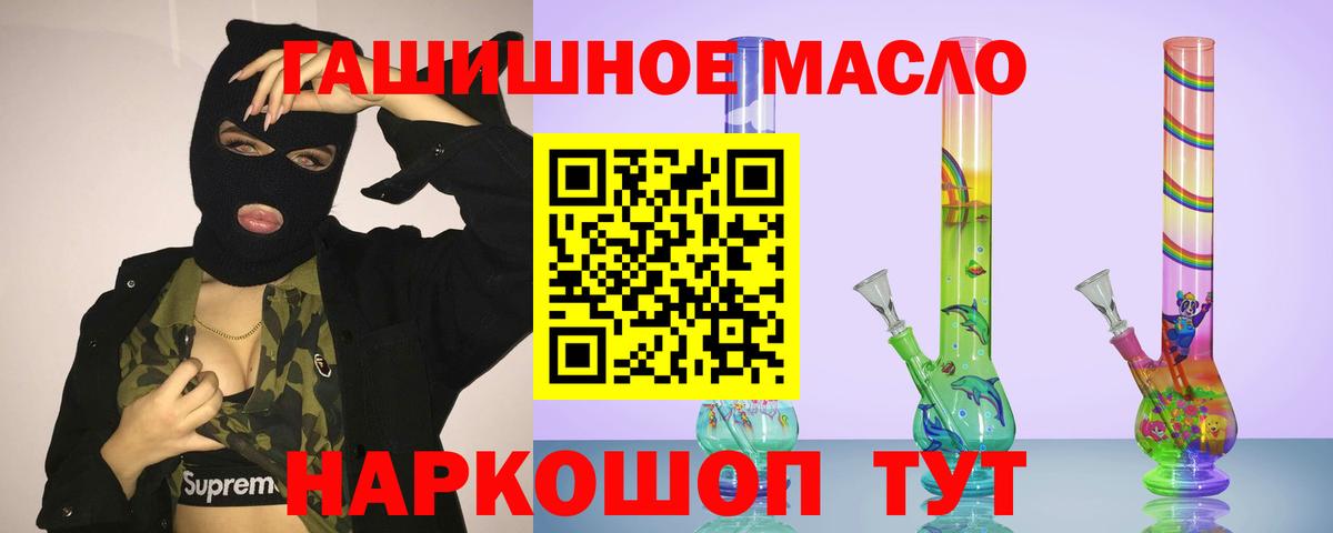 ТГК Wax Алапаевск
