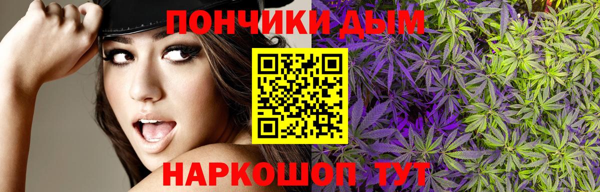 Конопля тримм  Вход с VPN  Бошки марихуана SATIVA & INDICA  Марихуана THC 21%  Алапаевск  Конопля конопля 